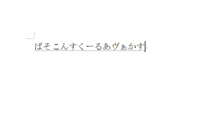 120319ブログ1