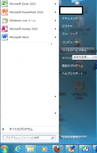 ブログ0409-1
